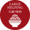 LARGE HELPING