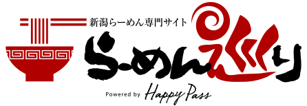 新潟らーめん情報専門サイト らーめん巡り ラーメンを愛する全ての方へ