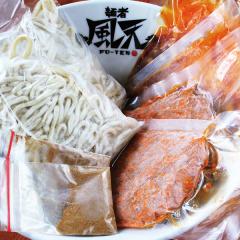 【冷凍】まぜそば（2食分）