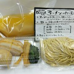 【新登場】豚骨醤油らーめん