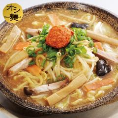 野菜辛味噌らーめん