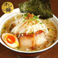 【数量限定】極 塩らーめん