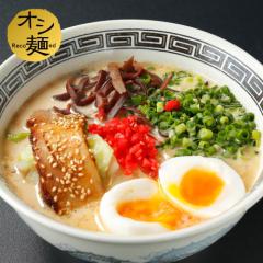ホワイトとんこつ麺