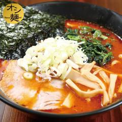 辛味噌とんこつラーメン