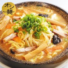 野菜味噌らーめん