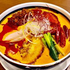 激辛担々麺