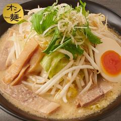 【野菜増し】しろみそ野菜